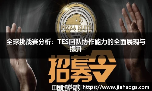 威廉希尔官方网站